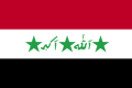 Irak (1991-2004) Irak (1991-2004)