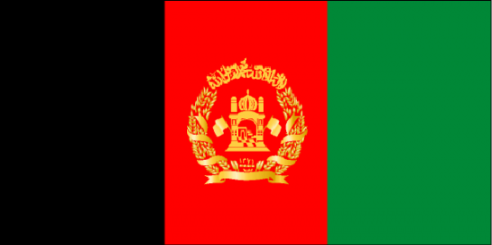 Afghanistan (1929-1974) (2002-...)