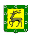 Ernoul Ernoul
