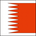 Bahreïn (drapeau du cheikh)