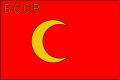 Boukhara (1924) Boukhara (1924)