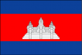 Cambodge Cambodge